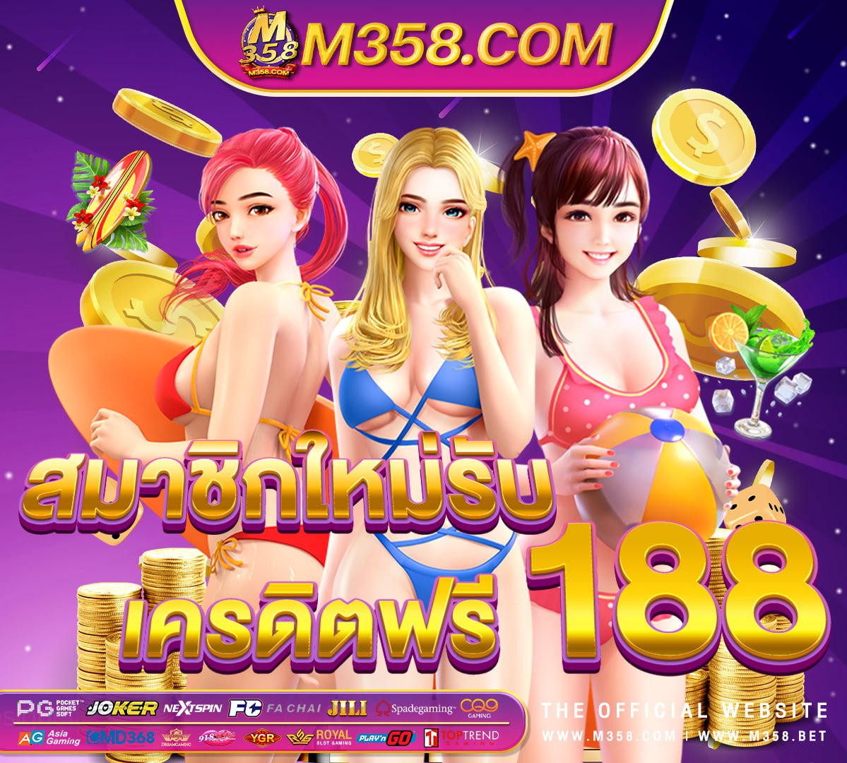 win888 เครดิตฟรี100